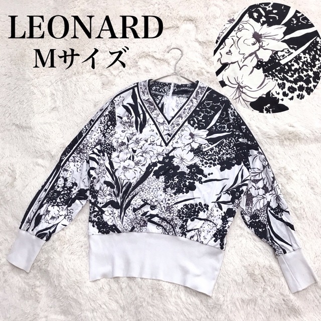 美品 LEONARD 白 黒 FASHION 90s 花柄 リブ カットソー