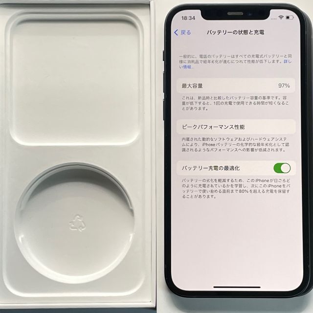 中古品 iPhone 12 128GB SIMロックなし 訳あり スマホ/家電/カメラのスマートフォン/携帯電話(スマートフォン本体)の商品写真