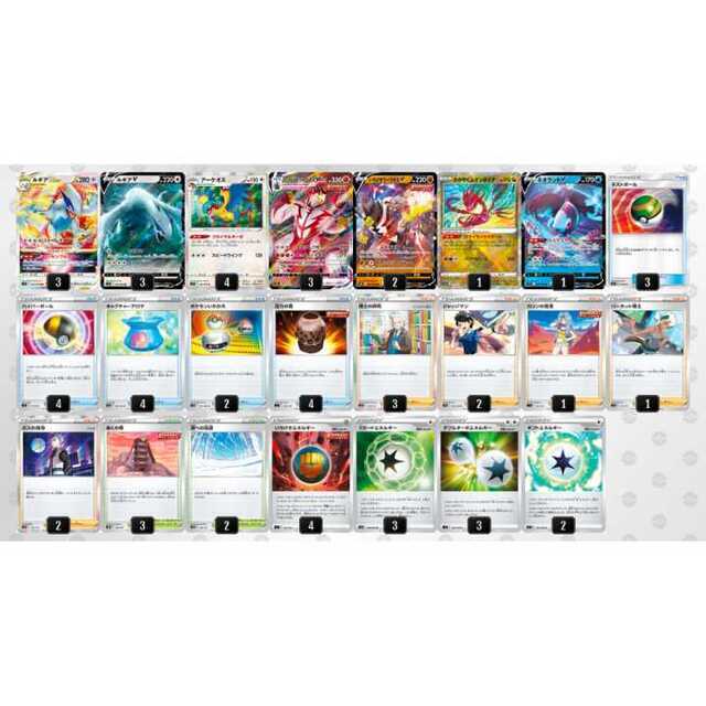ポケモン - ポケカ【構築済みデッキ】一撃ルギアVSTARの通販 by magi