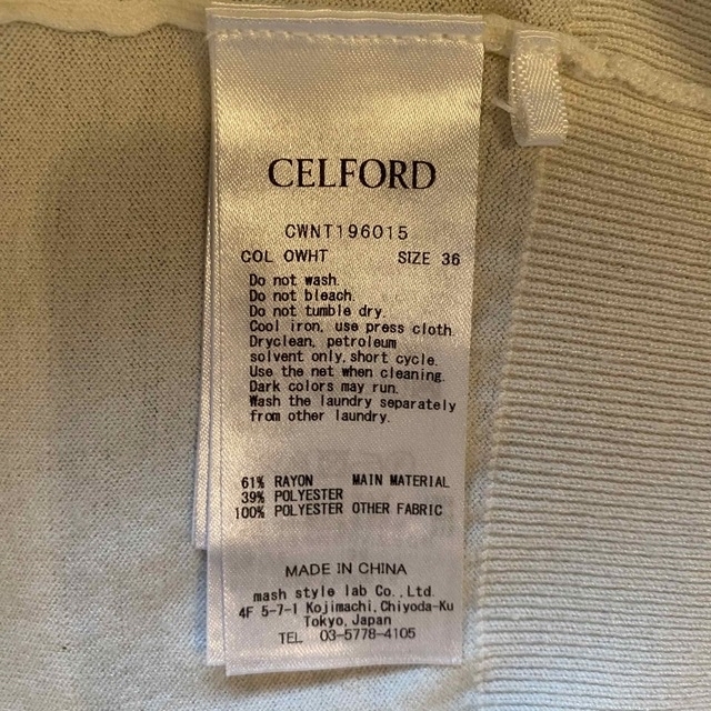 CELFORD(セルフォード)のセルフォード　オフホワイト　チュール春ニット レディースのトップス(ニット/セーター)の商品写真