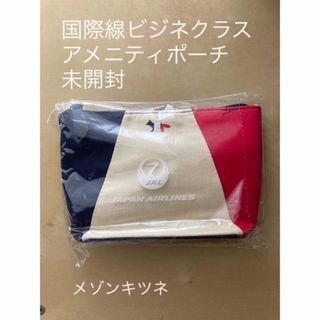 メゾンキツネ(MAISON KITSUNE')のメゾンキツネ　JAL国際線ビジネスクラスアメニティ ポーチ(ポーチ)