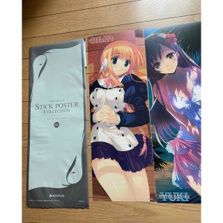 アクアプラス　スティックポスター　To Heart2＆WHITE ALBUM(ポスター)