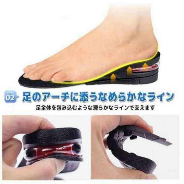 シークレットインソール 黒 調節可能 中敷き エアインソール インソール メンズの靴/シューズ(その他)の商品写真