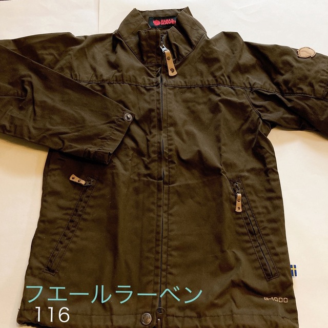 FJALL RAVEN(フェールラーベン)のフエールラーベンG1000 ジャケット　116 キッズ/ベビー/マタニティのキッズ服男の子用(90cm~)(ジャケット/上着)の商品写真