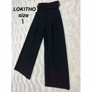 ロキト(LOKITHO)のLOKITHOロキト美品 ハイウエストブラックワイドパンツ 美脚ストレートパンツ(カジュアルパンツ)