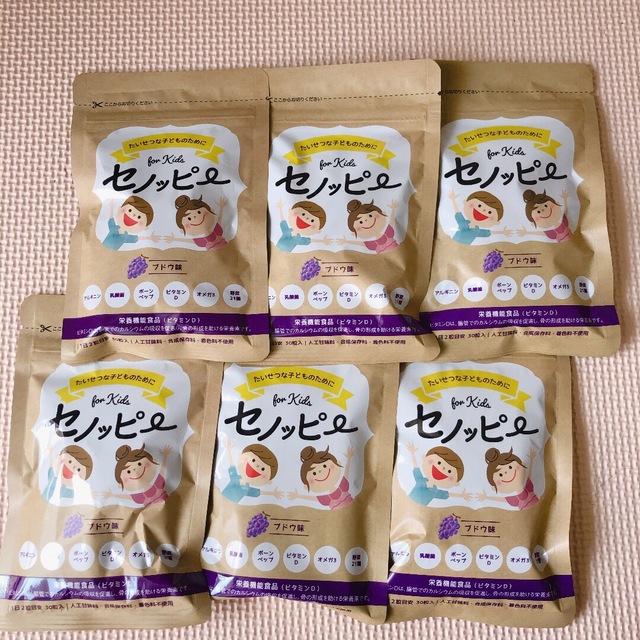 早い者勝ち！セノッピー ぶどう味 6袋 www.krzysztofbialy.com