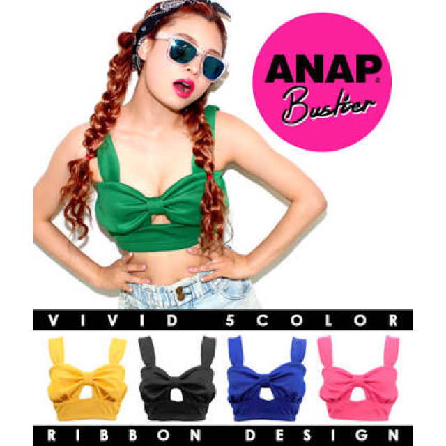 ANAP Latina(アナップラティーナ)のビスチェ  ピンク レディースのトップス(ベアトップ/チューブトップ)の商品写真