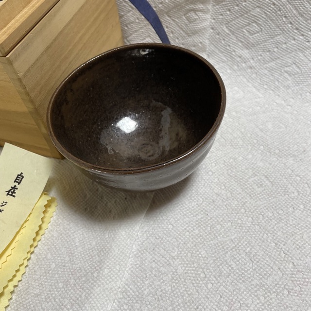 奈良　東大寺　守屋弘斎　自作　茶碗　銘有り　自在　箱書き　未使用　抹茶碗　茶道具