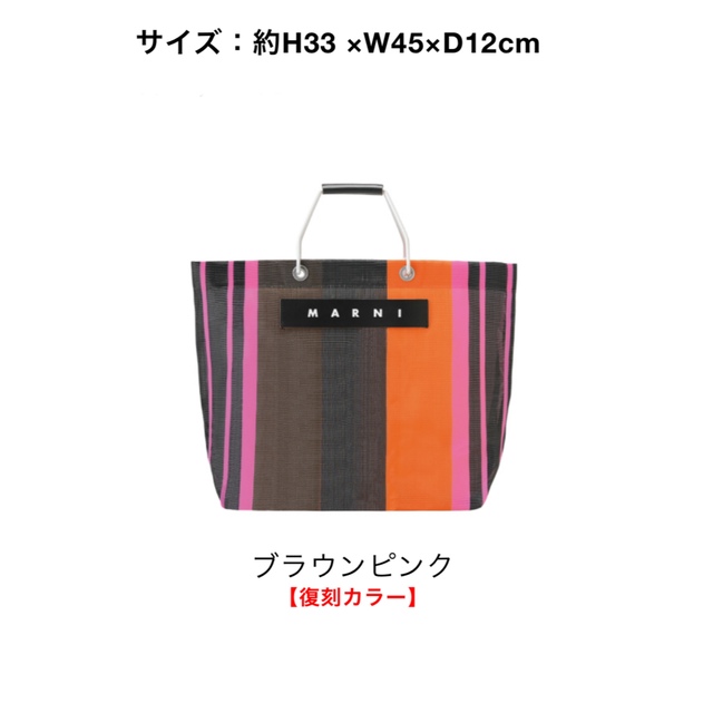 マルニ 国内正規品の通販 by Best shop|ラクマ