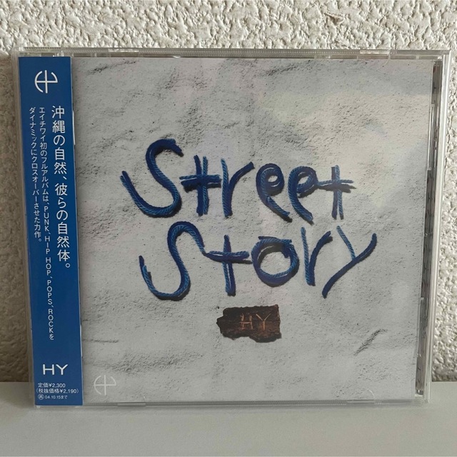 Street Story HY  エンタメ/ホビーのエンタメ その他(その他)の商品写真