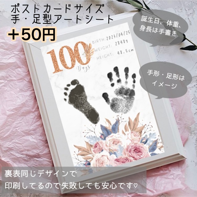 命名書　命名紙　オーダー　手書き風　おしゃれ　透明 キッズ/ベビー/マタニティのメモリアル/セレモニー用品(命名紙)の商品写真