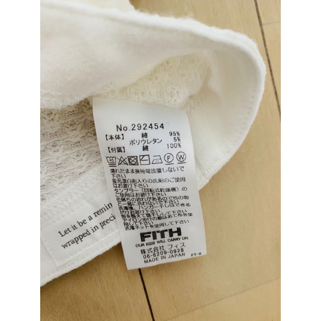 FITH(フィス)の美品♡カーディガン キッズ/ベビー/マタニティのベビー服(~85cm)(カーディガン/ボレロ)の商品写真