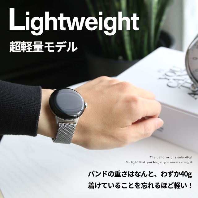 ピクセルウォッチ Pixel watch バンド ステンレス ベルト シルバーの ...