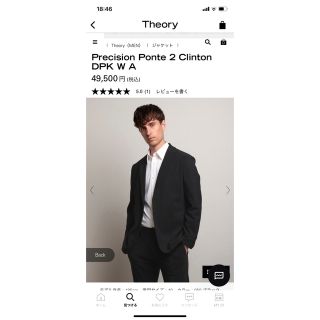 セオリー(theory)の【極美品】Precision Ponte 2 Clinton DPK W A(テーラードジャケット)