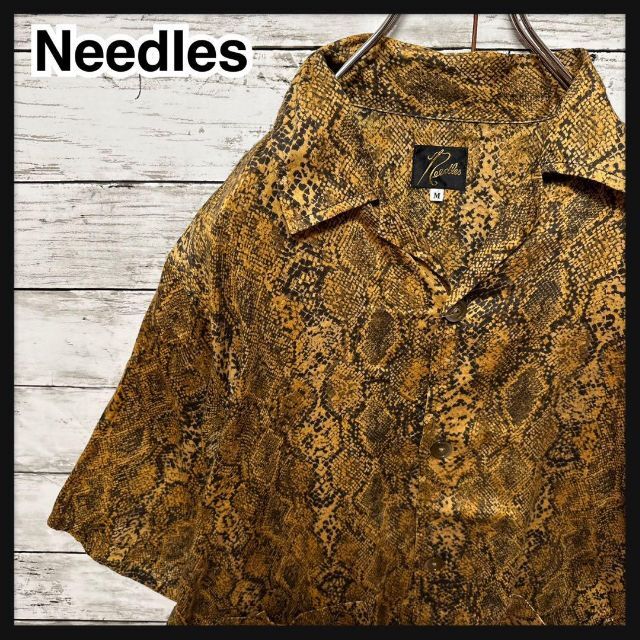 Needles(ニードルス)の【即完売モデル】ニードルス☆総柄　パイソン　オープンカラー　カバナシャツ　美品 メンズのトップス(シャツ)の商品写真