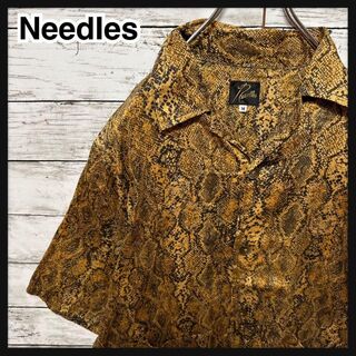 ニードルス(Needles)の【即完売モデル】ニードルス☆総柄　パイソン　オープンカラー　カバナシャツ　美品(シャツ)