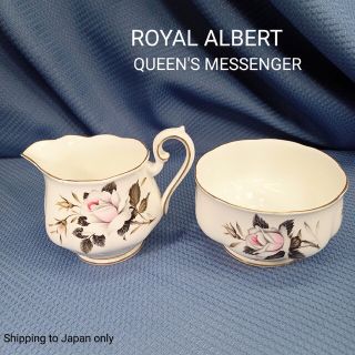 ロイヤルアルバート(ROYAL ALBERT)の英国製 ロイヤルアルバート 1970's クイーンズメッセンジャー(食器)