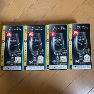 サントリー　香るエール 新オリジナルグラス　4個セット プレミアムモルツ(アルコールグッズ)