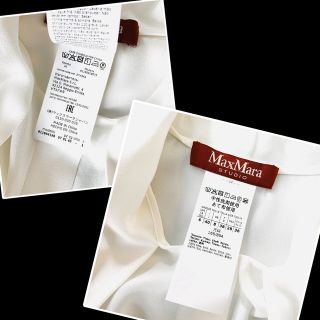 Max Mara - 新品同様‼️マックスマーラ シルク100% ボウタイブラウスの