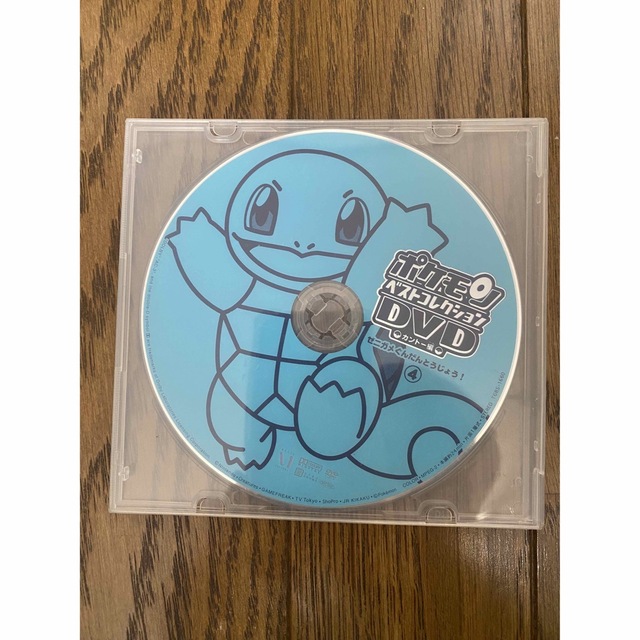 ポケモン - ポケモン ベストコレクションDVD カントー編④の通販