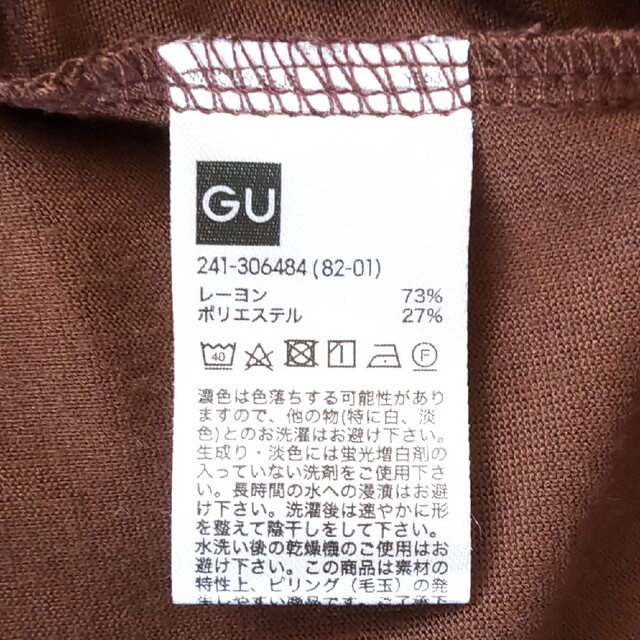 GU(ジーユー)のGU　キャミソールコンビネゾンGN　オールインワン レディースのパンツ(オールインワン)の商品写真