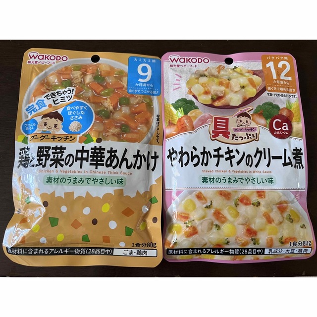 和光堂(ワコウドウ)の和光堂 ベビーフード 2袋 キッズ/ベビー/マタニティの授乳/お食事用品(その他)の商品写真