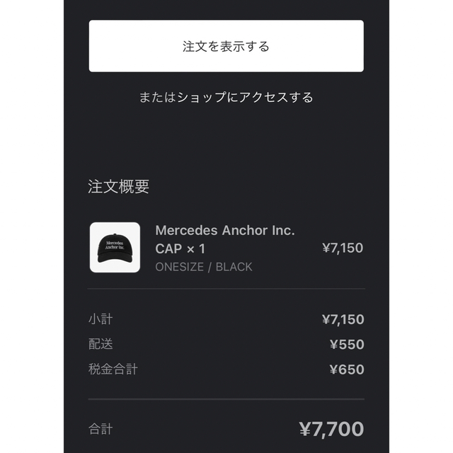 Mercedes Anchor Inc ブラック キャップ  メンズの帽子(キャップ)の商品写真