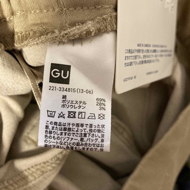 GU(ジーユー)の新品未使用♦︎GU レギンスパンツ　ベージュ サイズS レディースのパンツ(スキニーパンツ)の商品写真