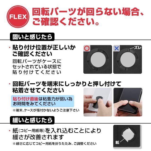 【特価商品】イングレム 汎用 スマートフォン マルチケース/ツイステッドワンダー 3