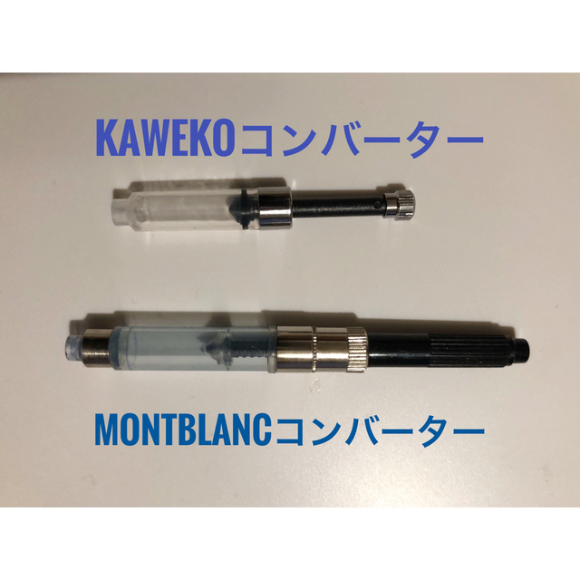 MONTBLANC(モンブラン)のモンブラン万年筆(おそらくノブレス)・kawekoコンバーター付き インテリア/住まい/日用品の文房具(ペン/マーカー)の商品写真