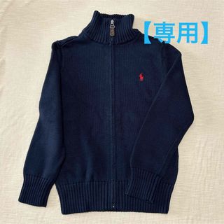 ポロラルフローレン(POLO RALPH LAUREN)のPOLO RALPH LAUREN カーディガン 140(カーディガン)