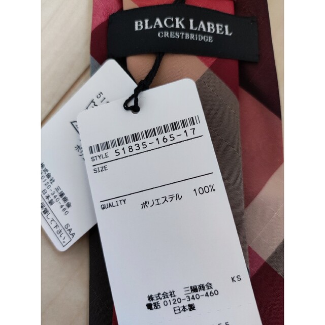 BLACK LABEL CRESTBRIDGE(ブラックレーベルクレストブリッジ)の【新品タグ付き】ブラックレーベル クレストブリッジ ネクタイ ダークレッド メンズのファッション小物(ネクタイ)の商品写真