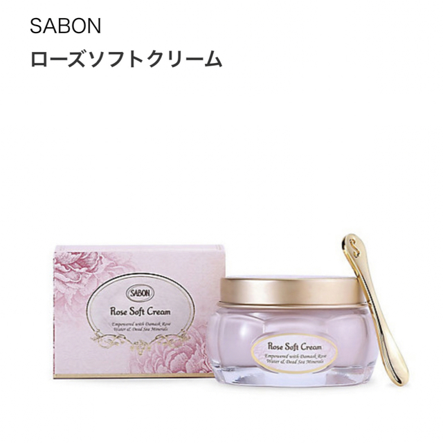 コスメ/美容新品未使用SABONサボン ローズソフトクリーム 80ml