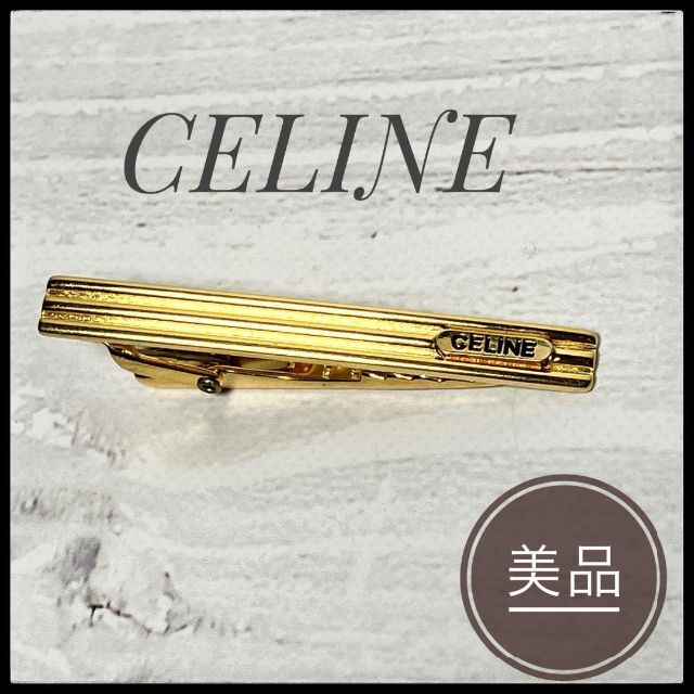 ✨️極美品✨CELINE セリーヌ マカダム ネクタイピン ゴールド ヴィンテージ