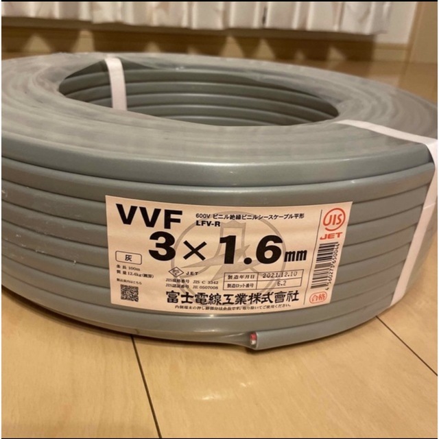 VVF ケーブル 100m 2x1.6mm 3巻セット　格安