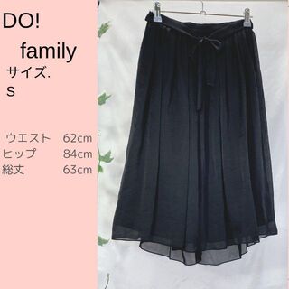 ドゥファミリー(DO!FAMILY)のDO!family フレアスカート(ひざ丈スカート)