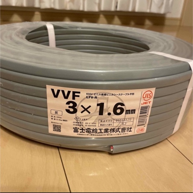 富士電線 VVF 3×1.6mmの通販 by shop ♥|ラクマ