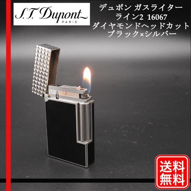 S.T. Dupont - 希少【着火確認済み】エス・テー・デュポン ライン2 ...