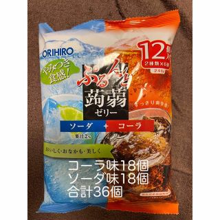 オリヒロ(ORIHIRO)のぷるんと蒟蒻ゼリー　コーラ＋ソーダ　3セット(菓子/デザート)