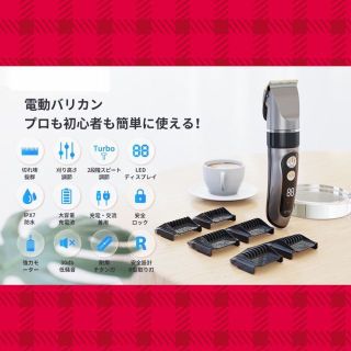 プロフェッショナル バリカンの通販 点以上 フリマアプリ ラクマ