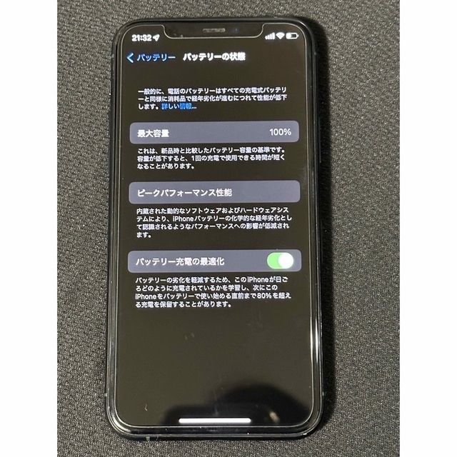 iPhone(アイフォーン)のiPhone 11 Pro ミッドナイトグリーン 256 GB SIMフリー スマホ/家電/カメラのスマートフォン/携帯電話(スマートフォン本体)の商品写真