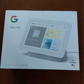 グーグル(Google)のGoogle nest hub　babule様専用(タブレット)