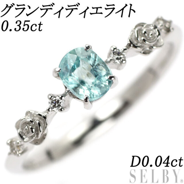 希少 Pt950 グランディディエライト ダイヤモンド リング 0.35ct D0.04ct レディースのアクセサリー(リング(指輪))の商品写真