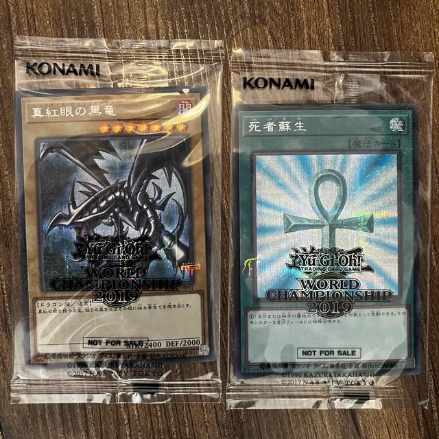 新品未開封 遊戯王 希少 黒封筒 世界大会 WCS 2019 レッドアイズ - 遊戯王 新品未開封 遊戯王 希少 黒封筒 世界大会 WCS 2019 レッドアイズ - 遊戯王