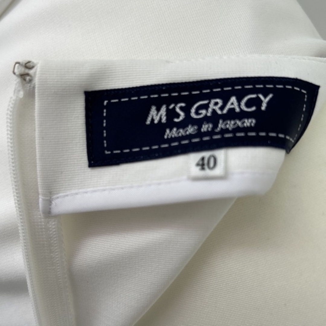 M'S GRACY(エムズグレイシー)のリボンワンピース レディースのワンピース(ロングワンピース/マキシワンピース)の商品写真