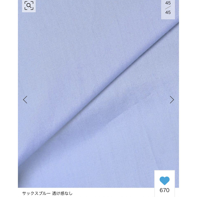 Plage(プラージュ)の【現在売約中】 レディースのトップス(シャツ/ブラウス(長袖/七分))の商品写真