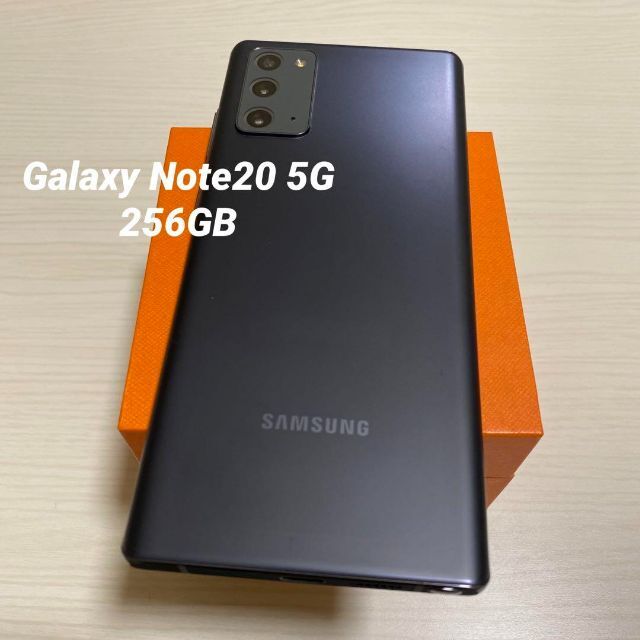 グレー容量Galaxy Note20 5G グレー 256GB SIMフリー