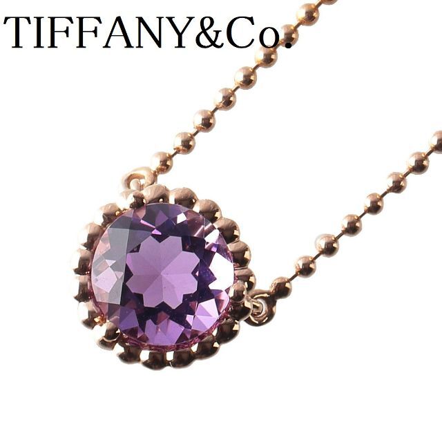 Tiffany & Co. - ティファニー アメジスト ネックレス AU750PG 枠6.2mm【11097】