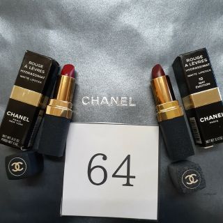 シャネル(CHANEL)の64.シャネル　リップ　2本セット　未使用(その他)