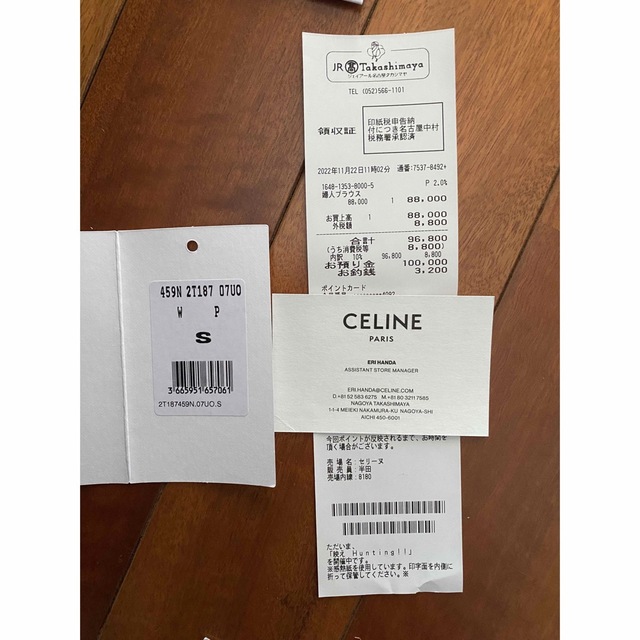 celine(セリーヌ)のyukina様専用　トリオンフ”エンブロイダリー クロップドシャツ レディースのトップス(シャツ/ブラウス(長袖/七分))の商品写真